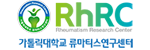 가톨릭대학교 류마티스연구센터